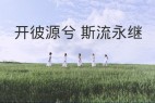 文泉驿微米黑