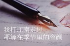 全字库正宋体