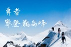 莫大毛笔体