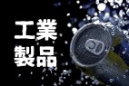 铁瓶黑体