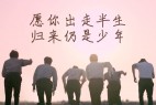 智勇手书体