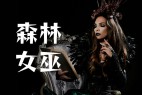 雷鬼One
