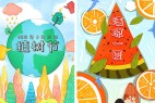包图小白体