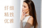 三极素纤简体