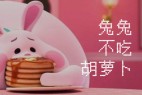 点点像素字体