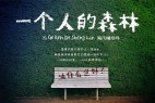 PF频凡胡涂体