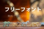 LINE Seed Sans JP