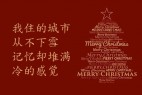 全字库正楷体