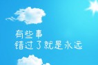 清松手写体1