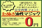 马克笔手绘体