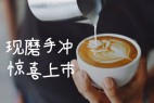 壹城劳拉手书体