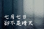 YOz钢笔体