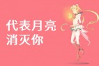 江城正义体