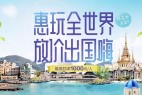 途牛类圆体