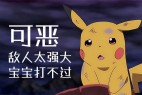 霞鹜漫黑