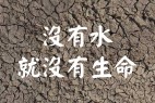 刻石录颜体