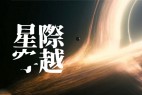 异世明