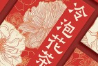 阿里妈妈刀隶体