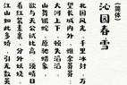 字体家AI造字特隶