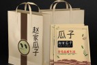 山字瓜子体