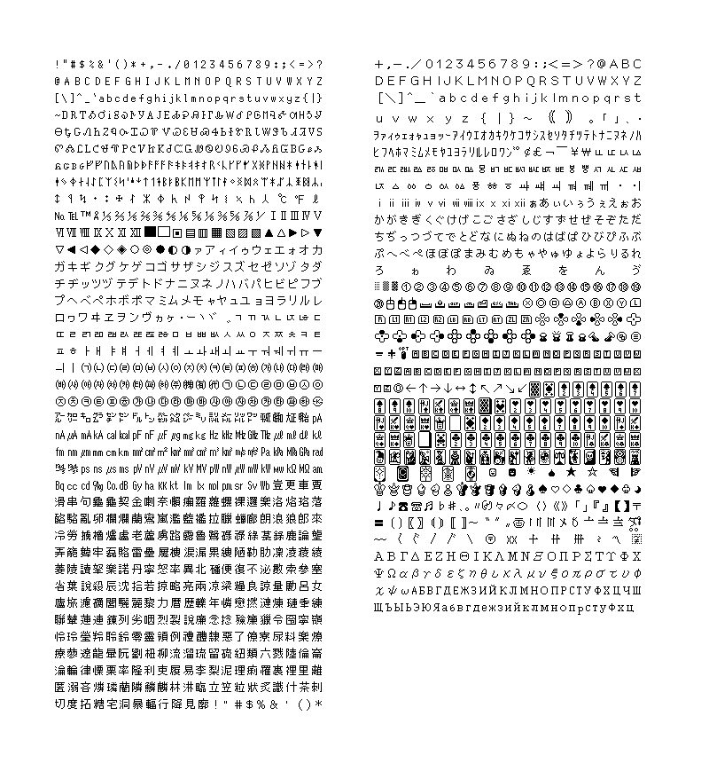 Silver字体效果预览